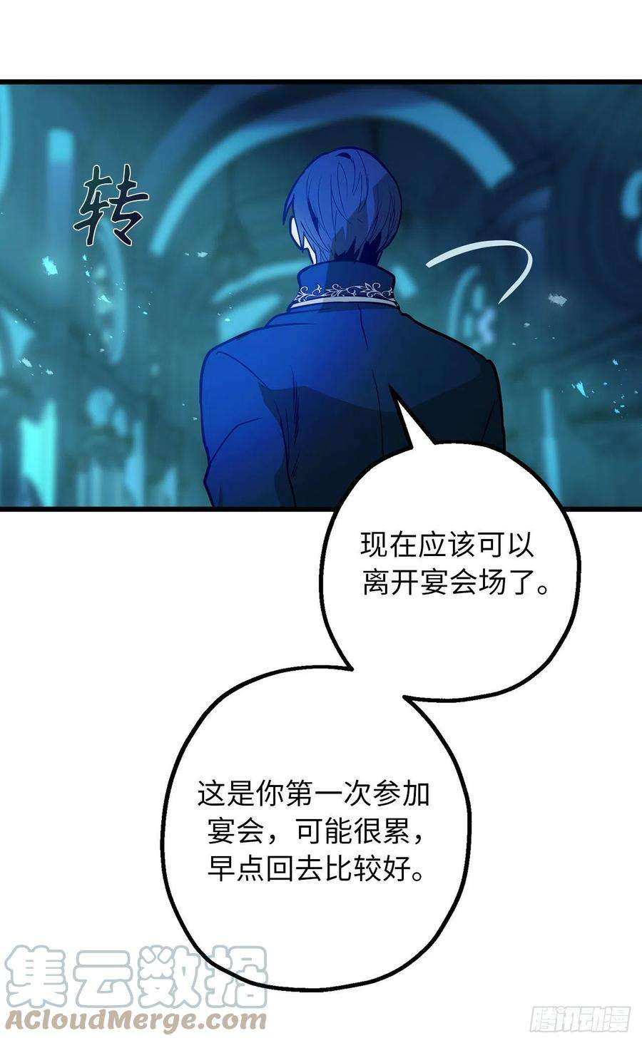 你的告白已签收77.告诉我喜欢我的原因