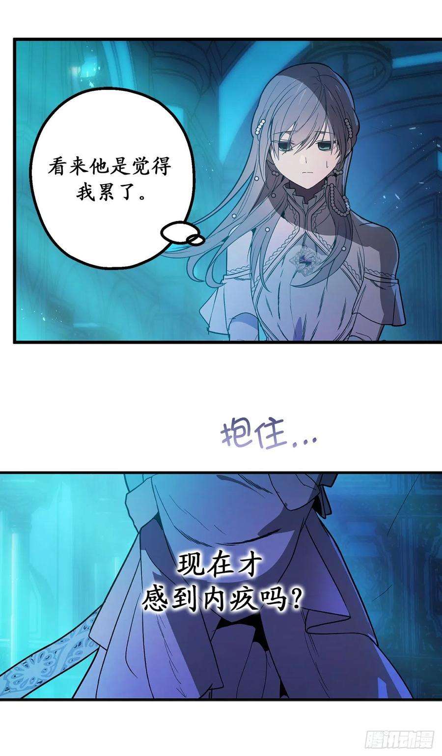 你的告白已签收77.告诉我喜欢我的原因