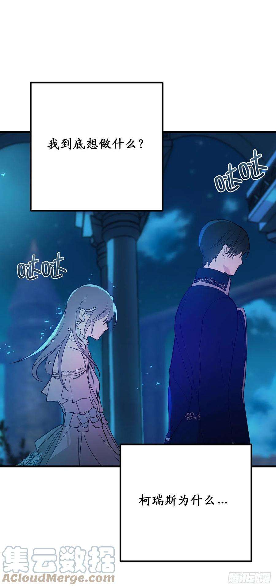 你的告白已签收77.告诉我喜欢我的原因