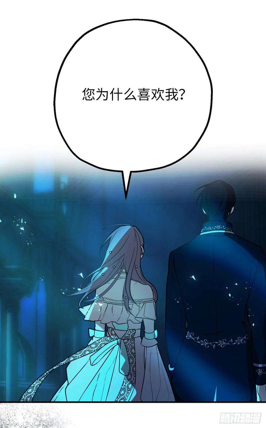 你的告白已签收77.告诉我喜欢我的原因