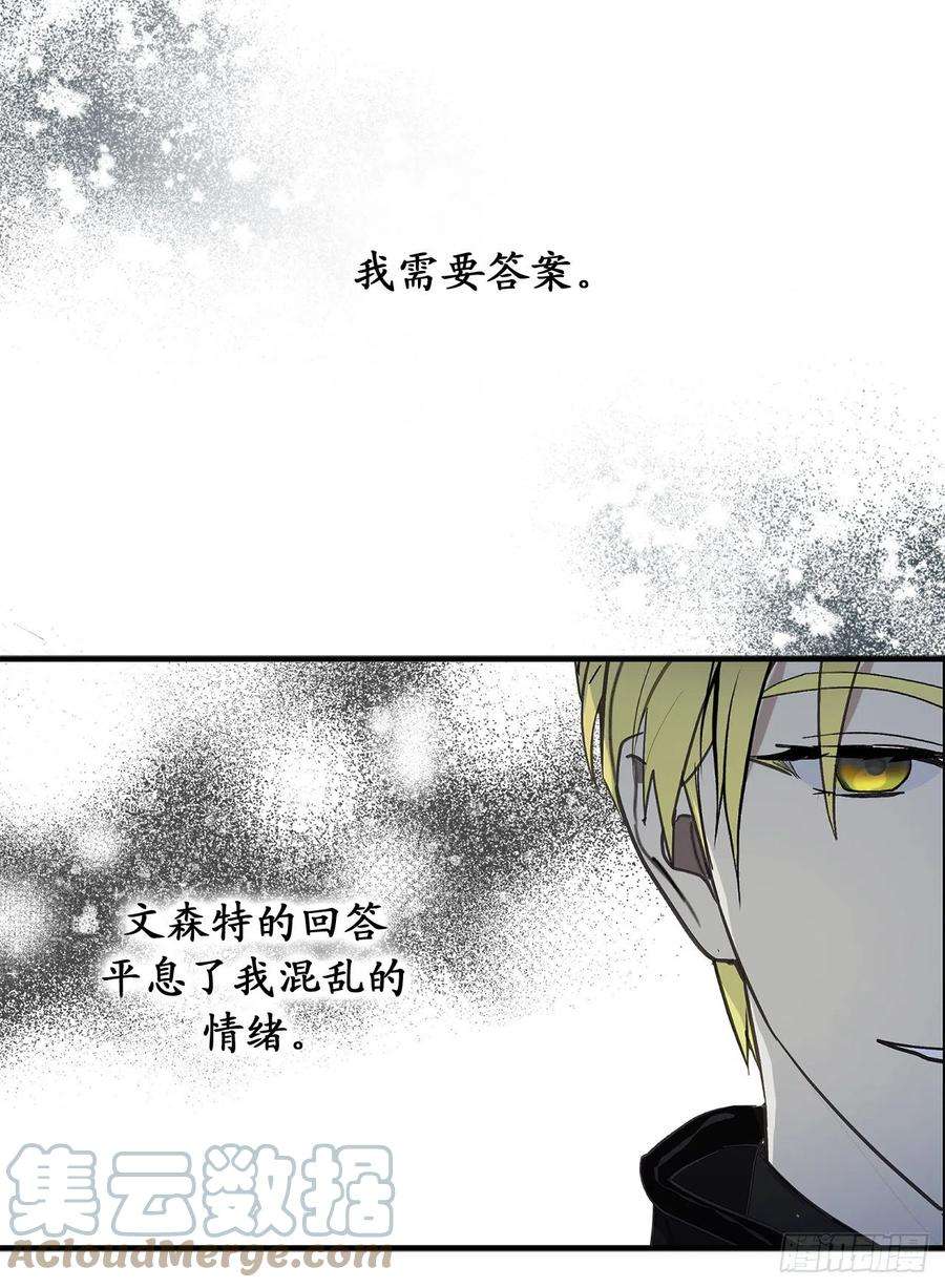 你的告白已签收77.告诉我喜欢我的原因