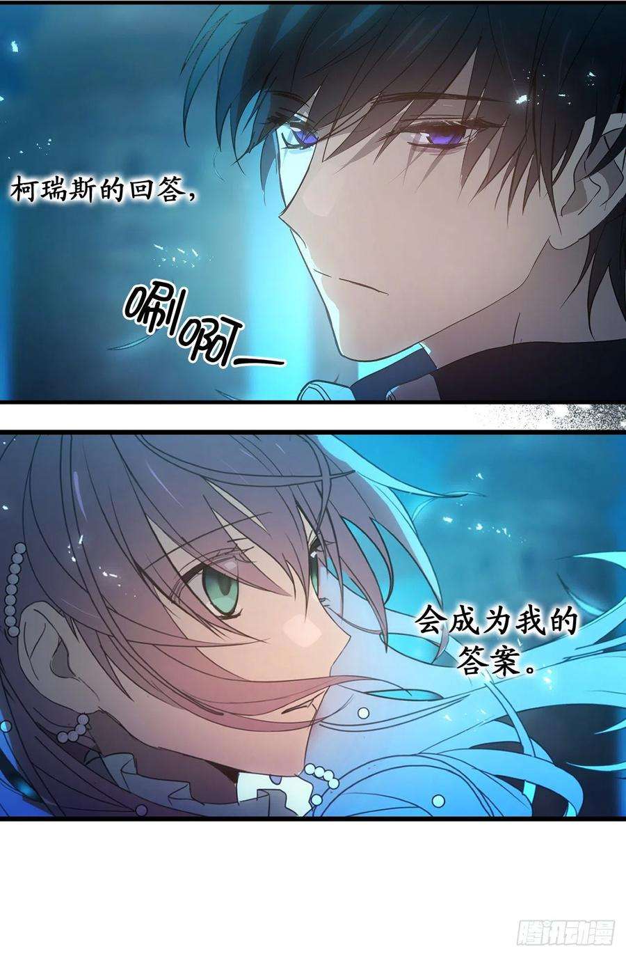 你的告白已签收77.告诉我喜欢我的原因