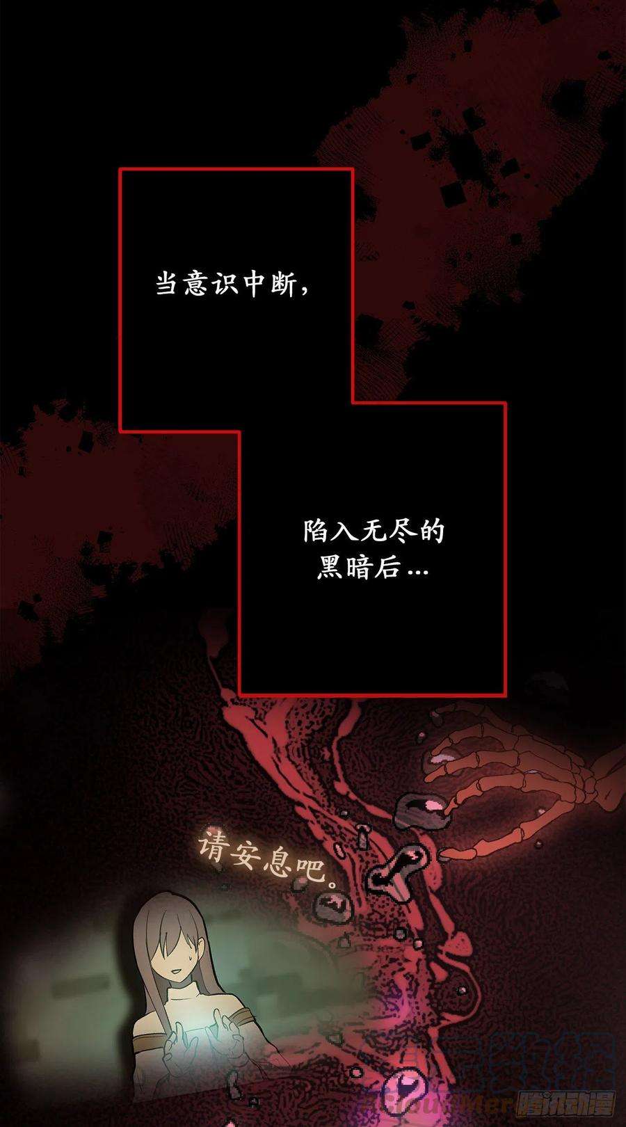 你的告白已签收77.告诉我喜欢我的原因