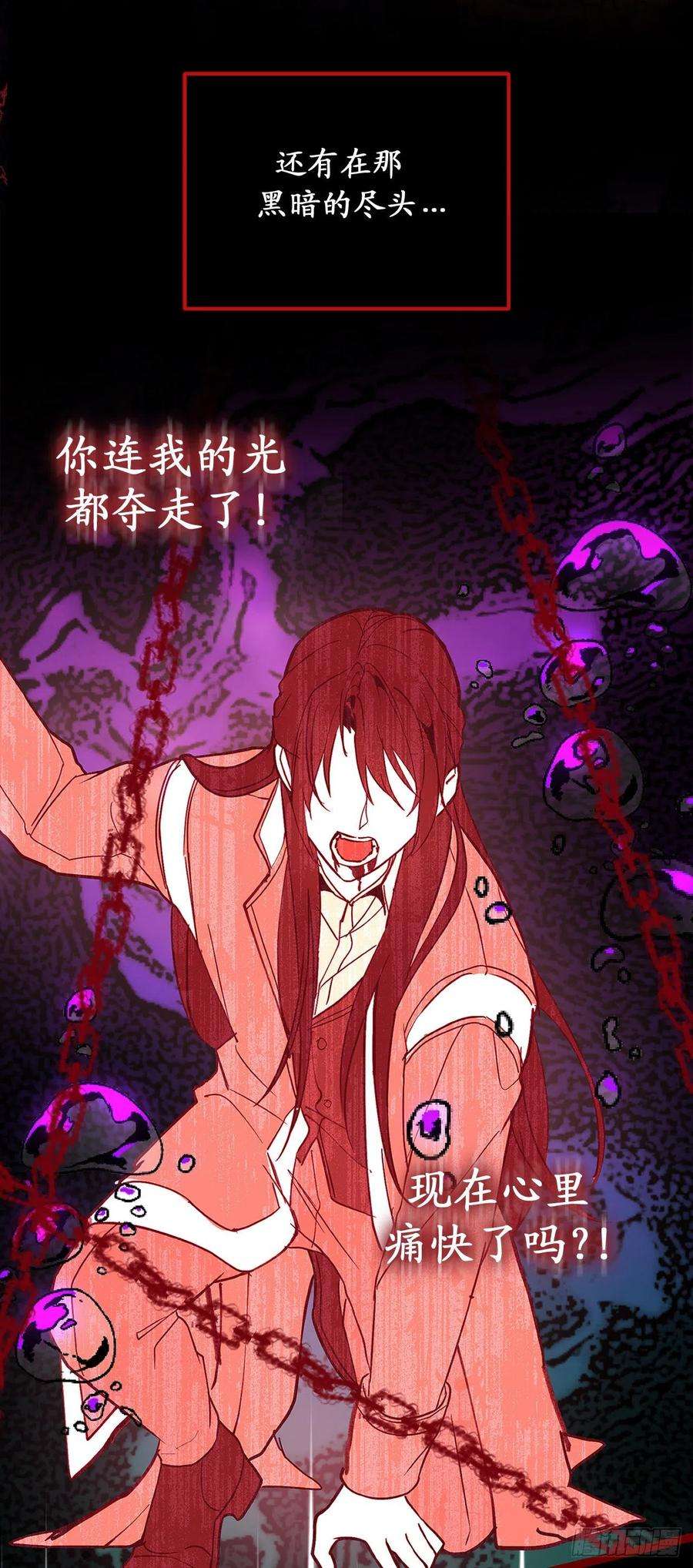 你的告白已签收77.告诉我喜欢我的原因