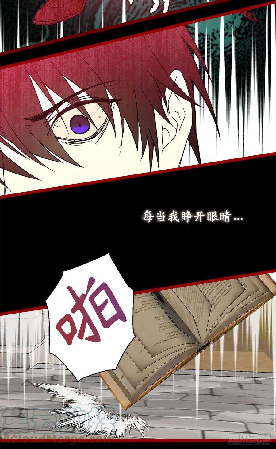 你的告白已签收77.告诉我喜欢我的原因