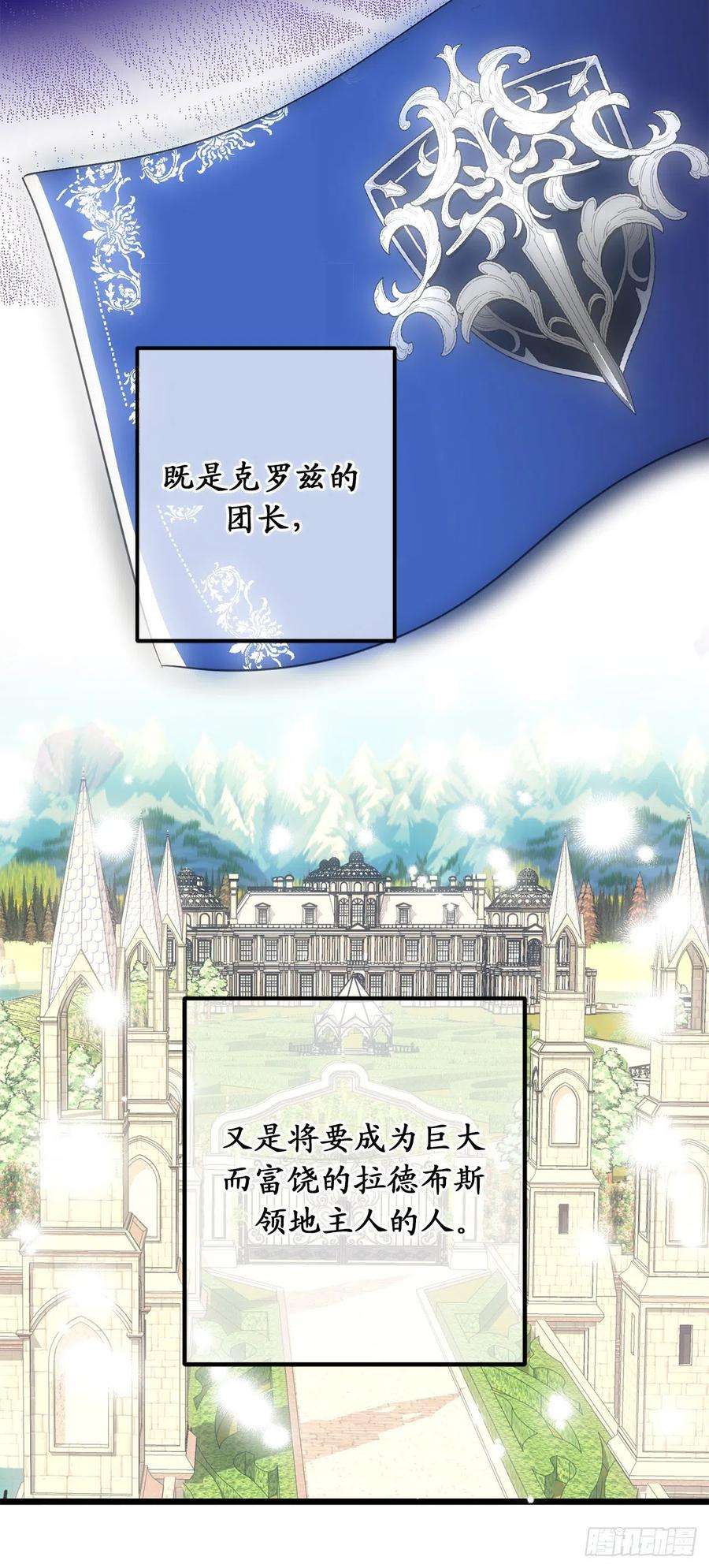 你的告白已签收77.告诉我喜欢我的原因