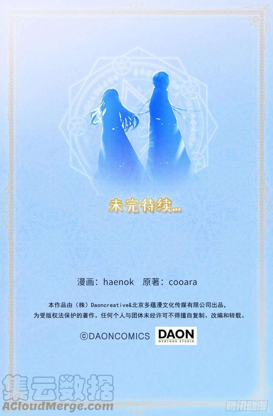 你的告白已签收77.告诉我喜欢我的原因