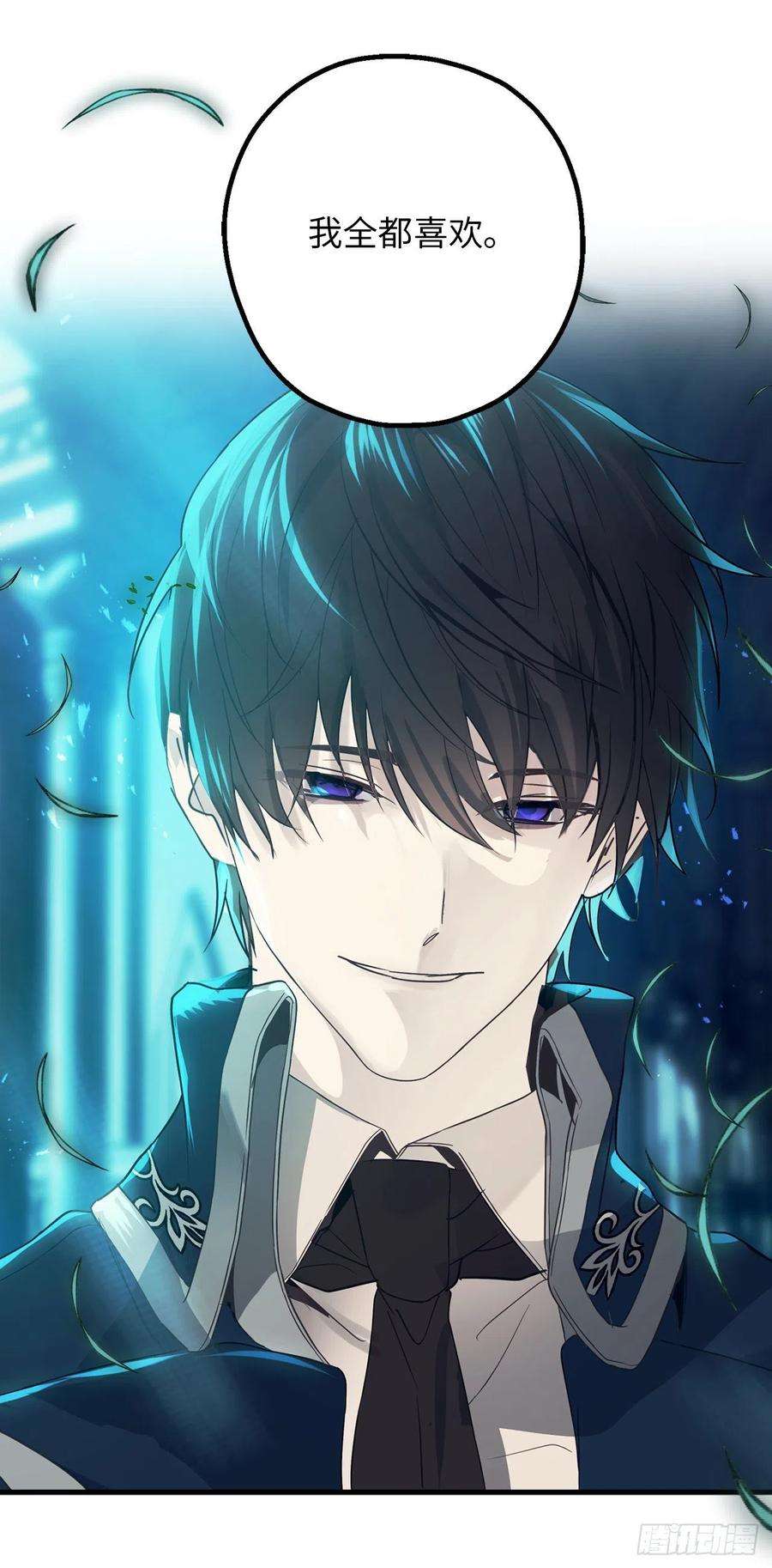 你的告白已签收77.告诉我喜欢我的原因