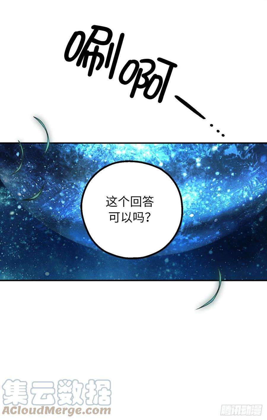 你的告白已签收77.告诉我喜欢我的原因