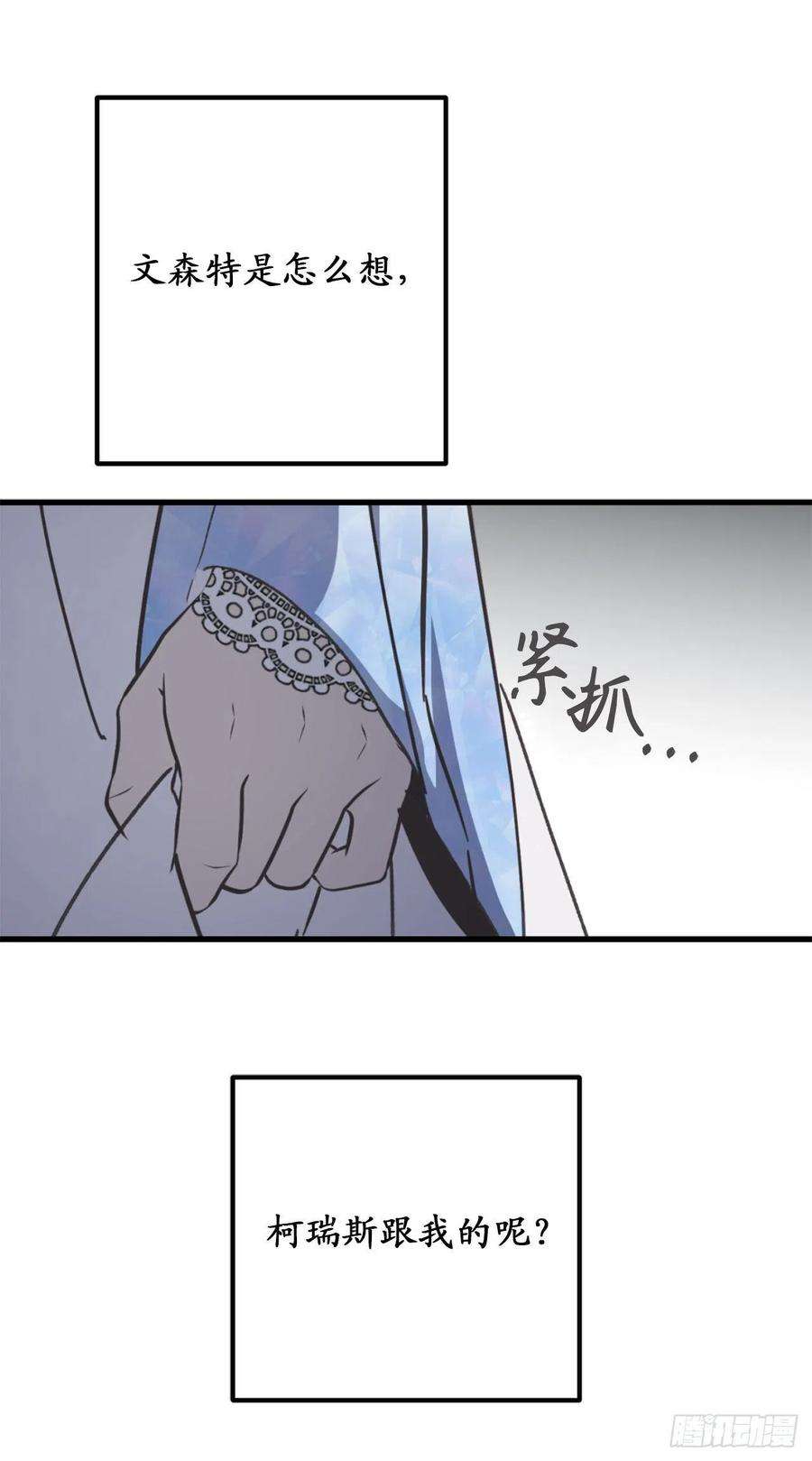 你的告白已签收77.告诉我喜欢我的原因