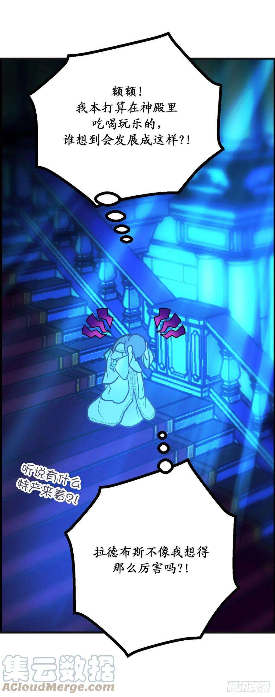 你的告白已签收77.告诉我喜欢我的原因