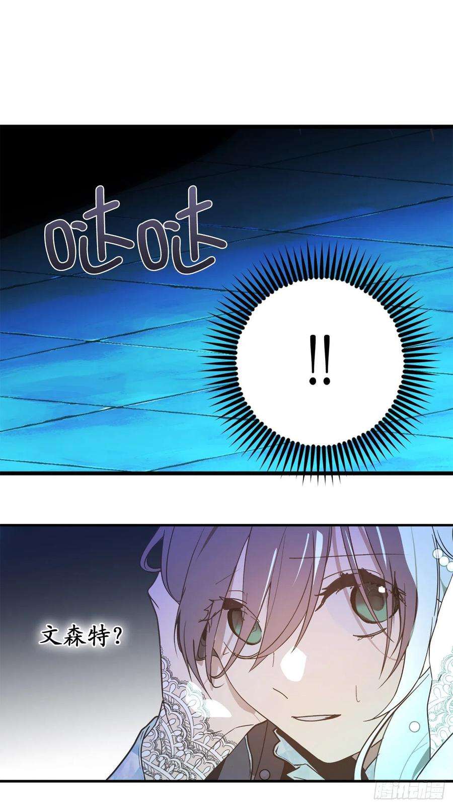 你的告白已签收77.告诉我喜欢我的原因