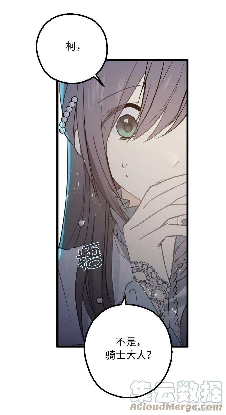 你的告白已签收77.告诉我喜欢我的原因