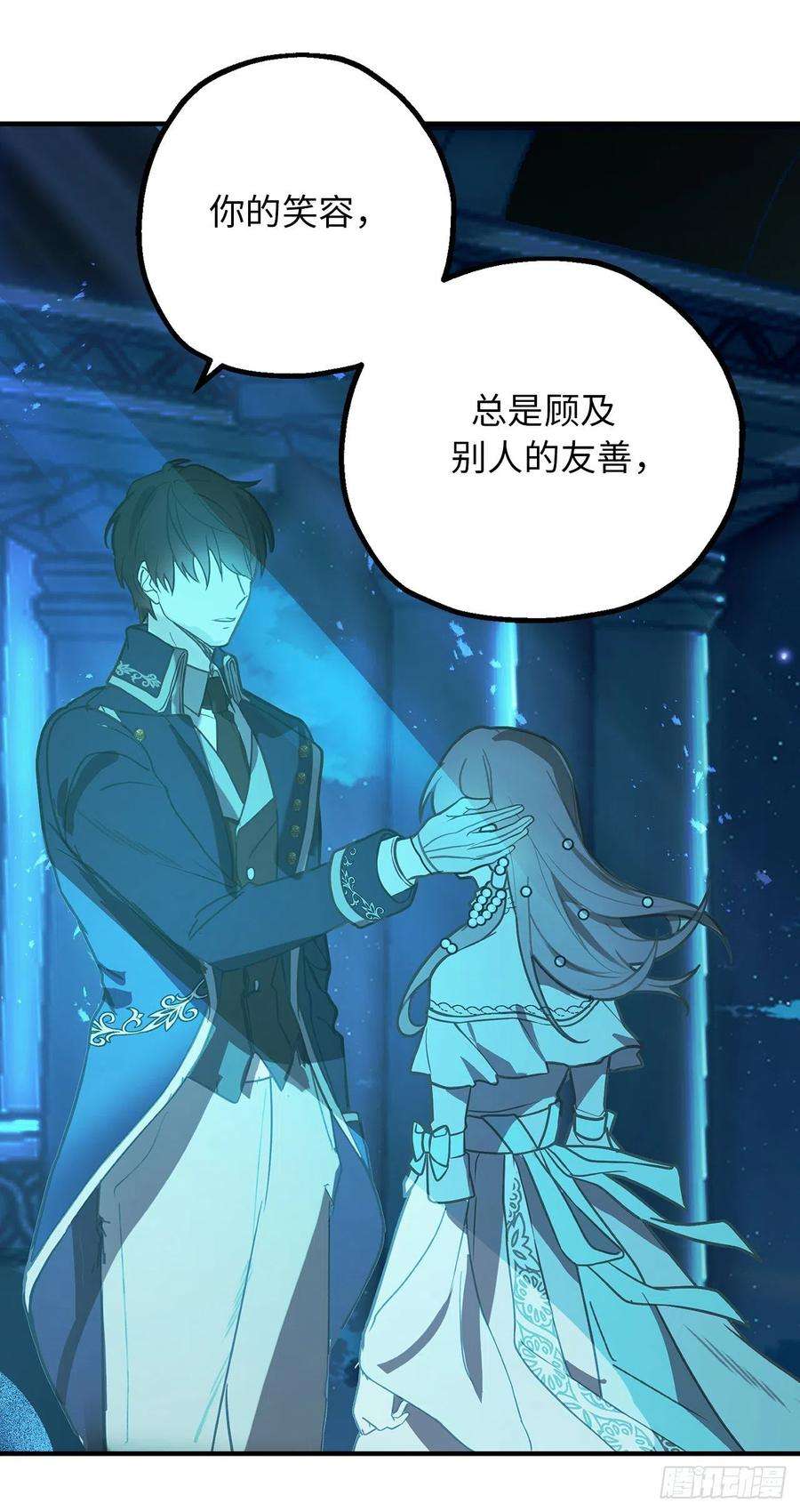 你的告白已签收78.治愈者的向往之地