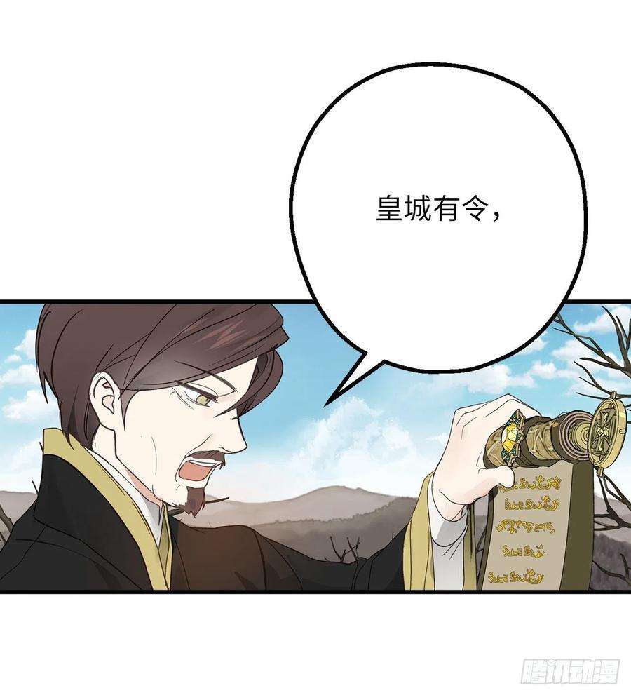 你的告白已签收78.治愈者的向往之地