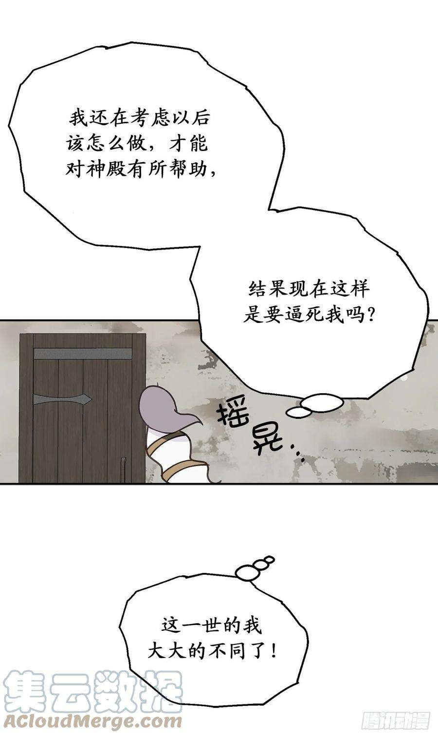 你的告白已签收78.治愈者的向往之地