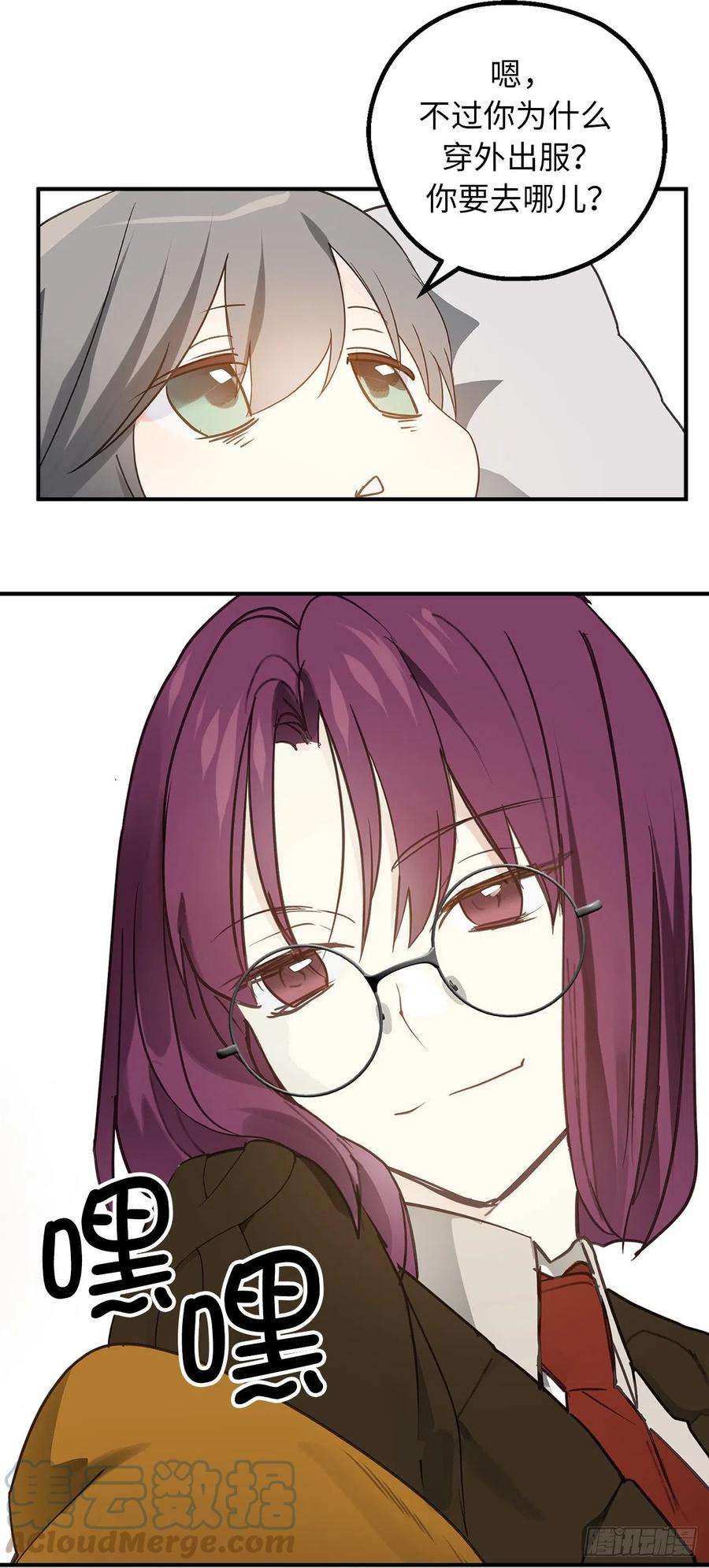 你的告白已签收78.治愈者的向往之地