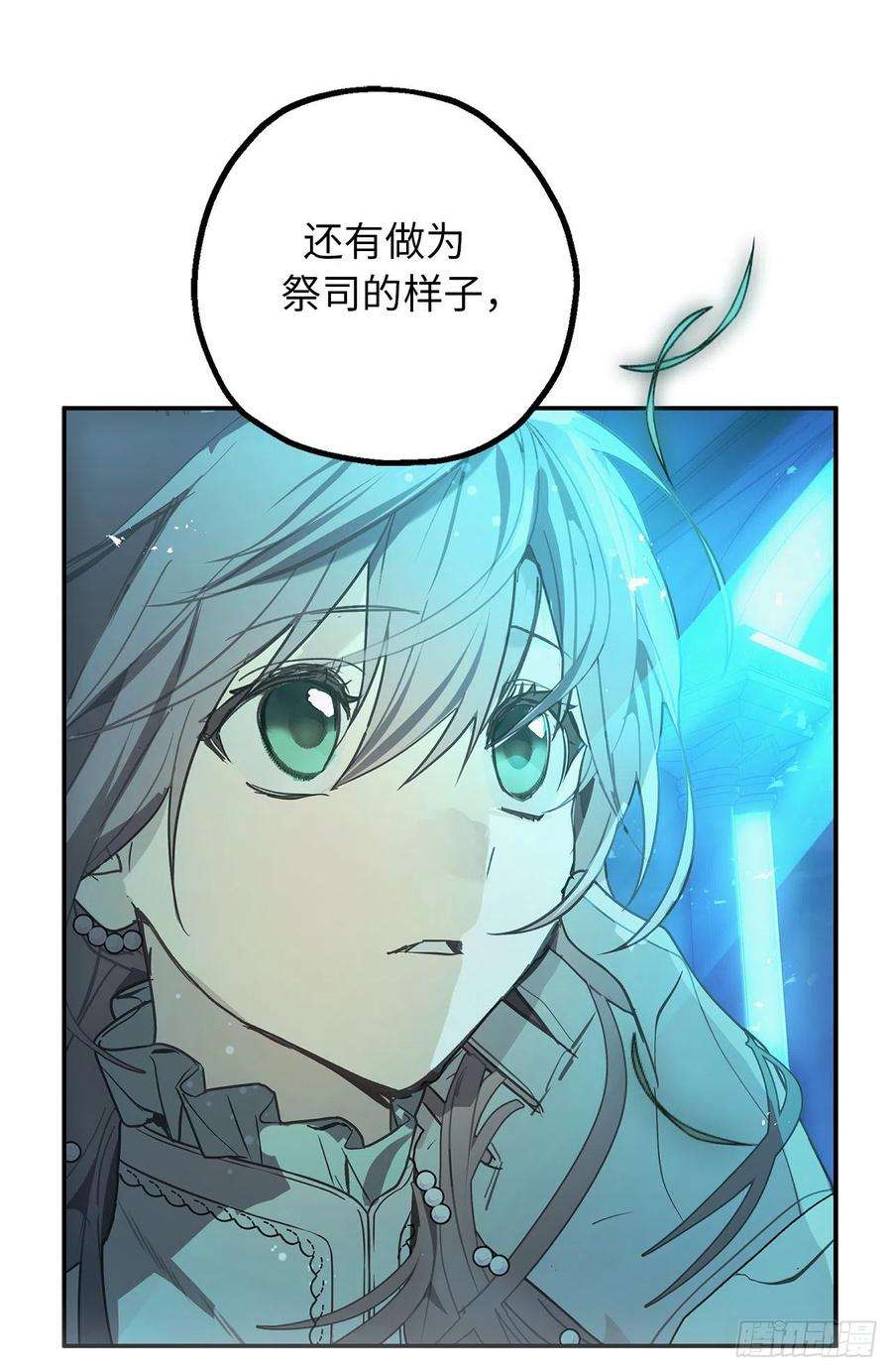 你的告白已签收78.治愈者的向往之地