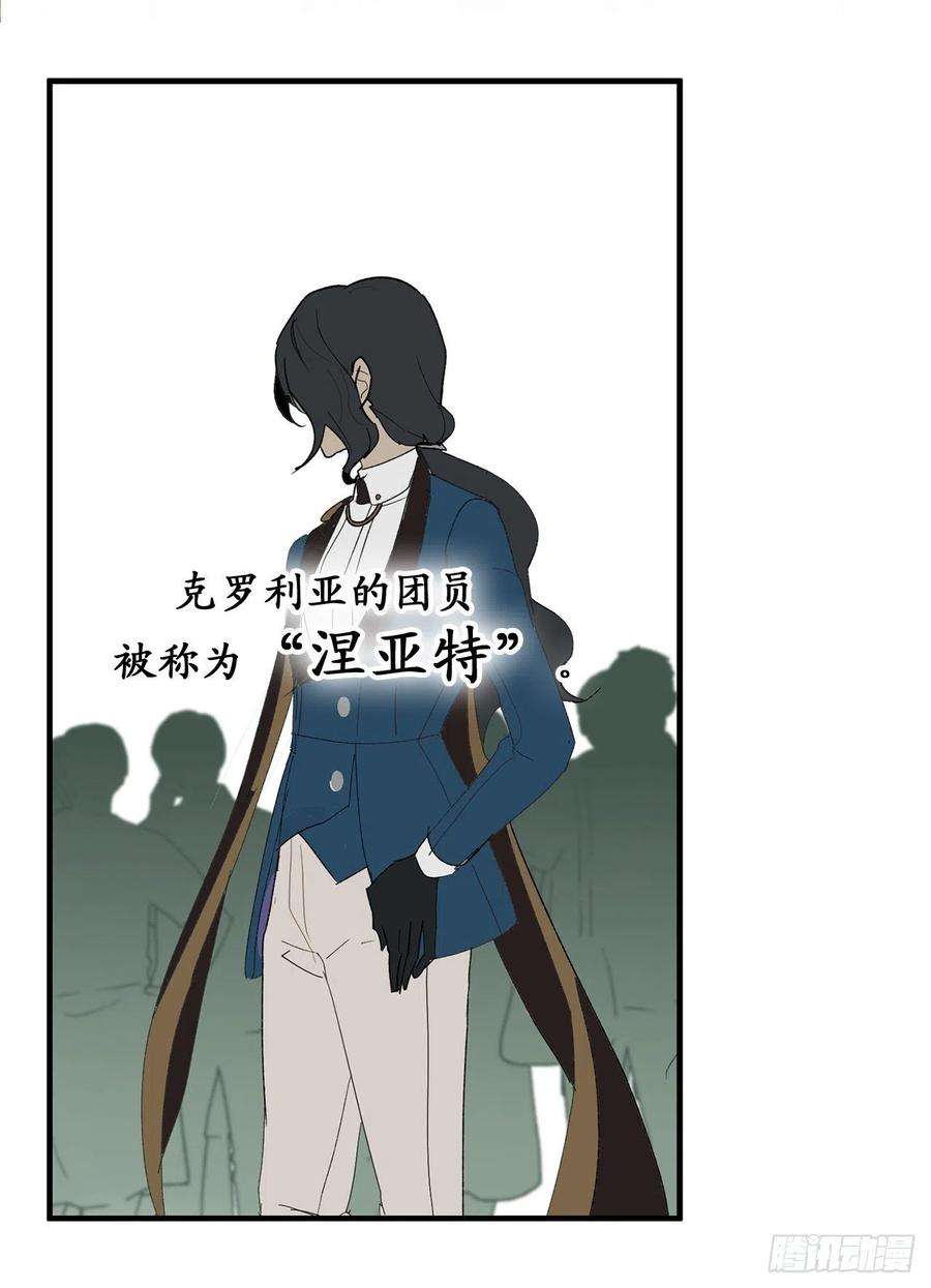 你的告白已签收78.治愈者的向往之地