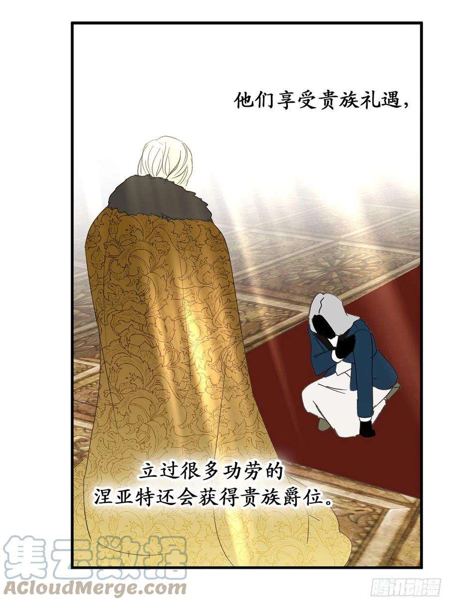 你的告白已签收78.治愈者的向往之地