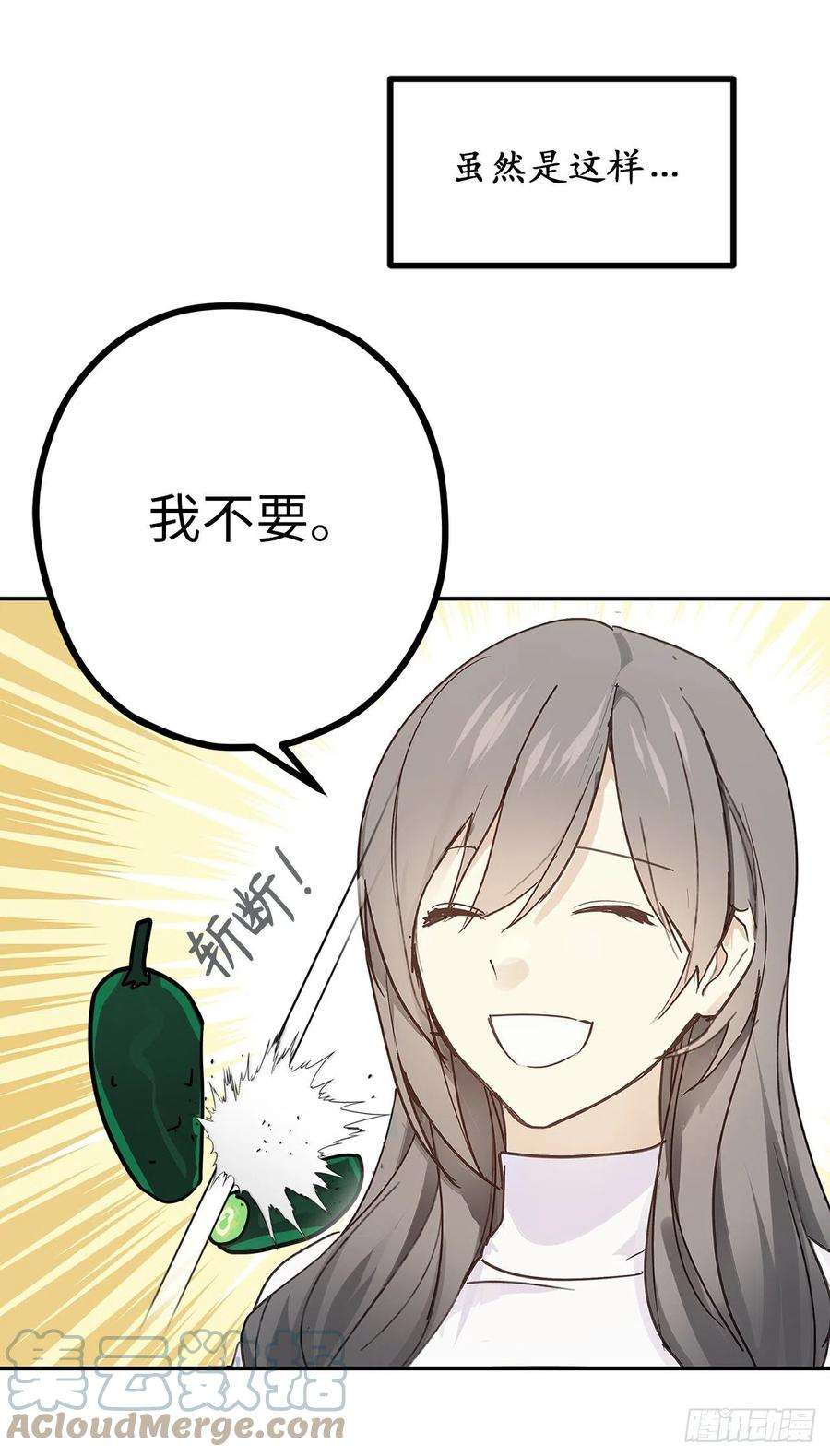 你的告白已签收78.治愈者的向往之地