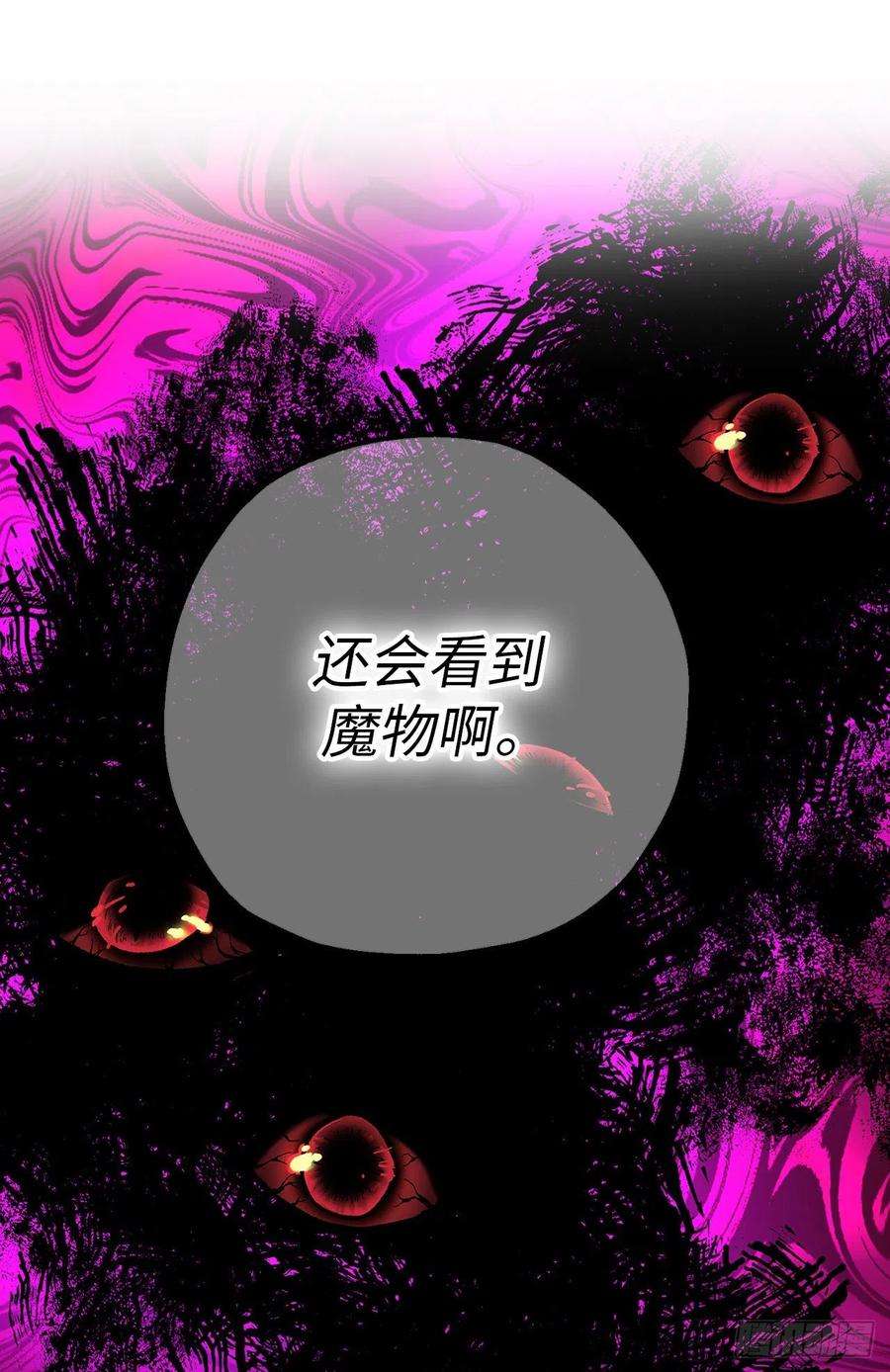 你的告白已签收78.治愈者的向往之地