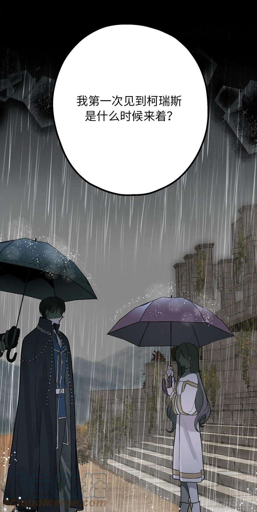 你的告白已签收78.治愈者的向往之地