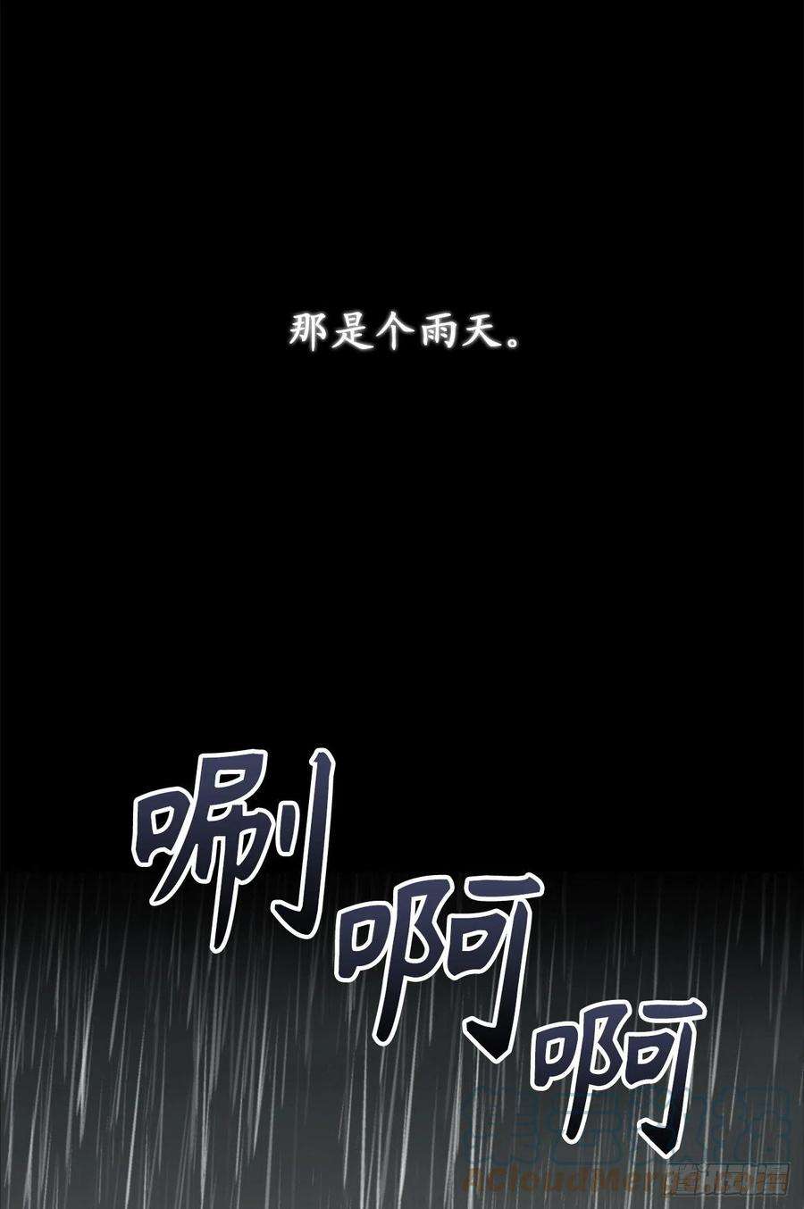 你的告白已签收79.唯一有意义的只有她