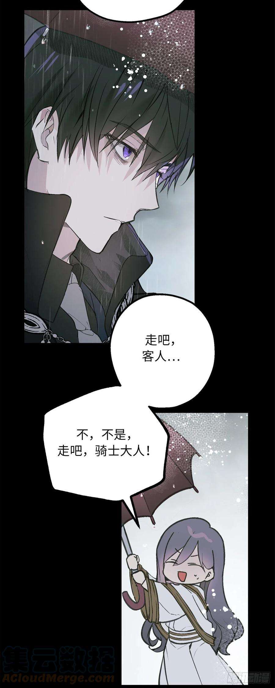 你的告白已签收79.唯一有意义的只有她