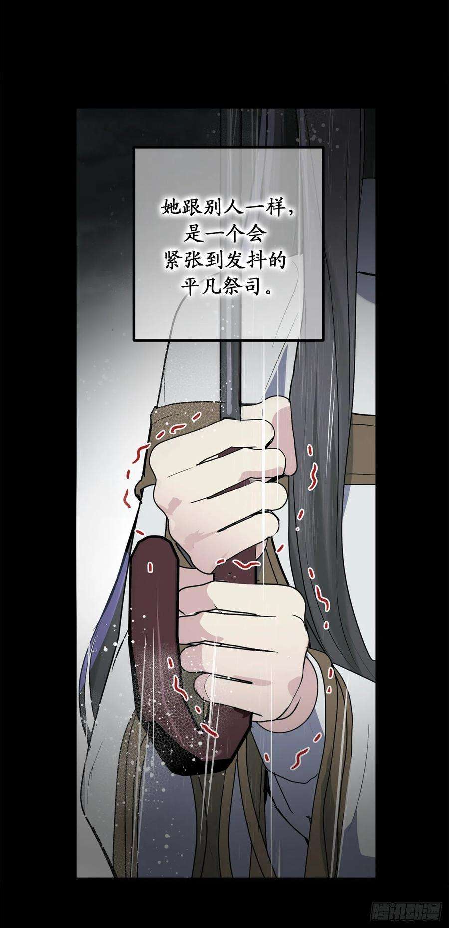 你的告白已签收79.唯一有意义的只有她