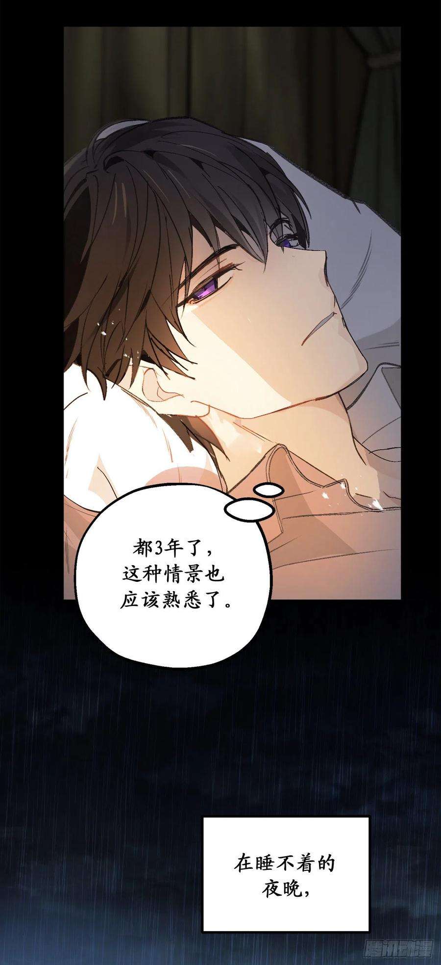 你的告白已签收79.唯一有意义的只有她