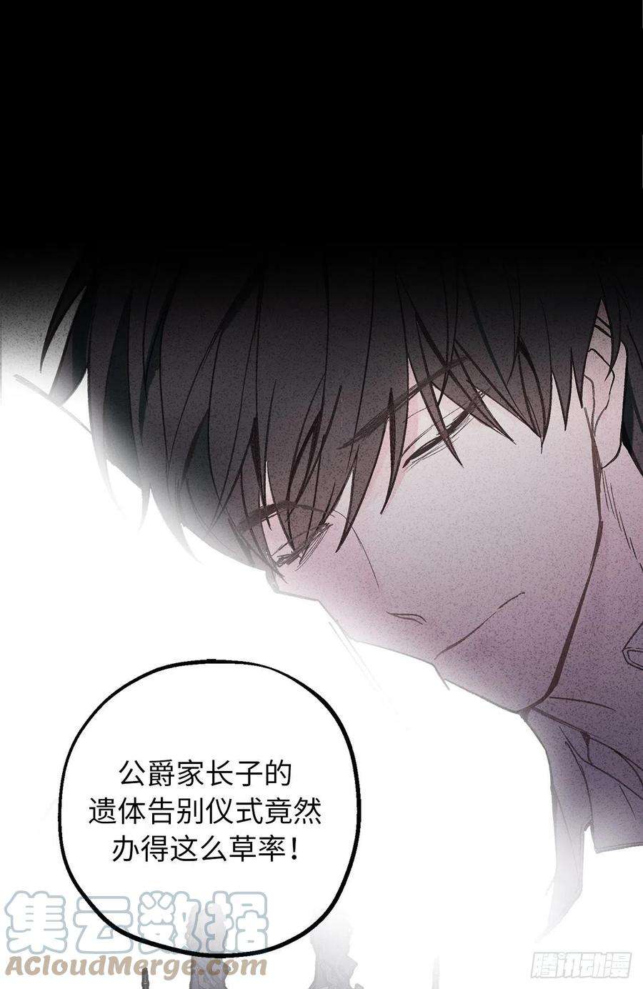 你的告白已签收79.唯一有意义的只有她