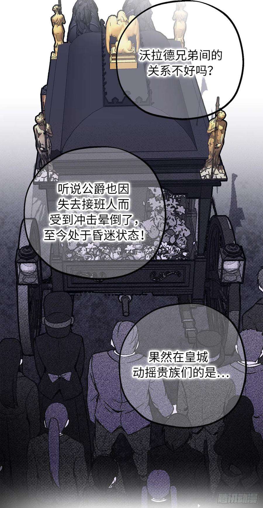 你的告白已签收79.唯一有意义的只有她