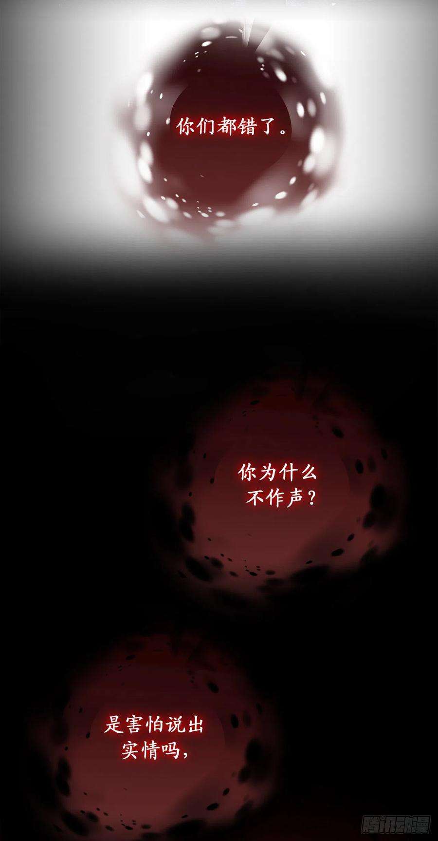 你的告白已签收79.唯一有意义的只有她