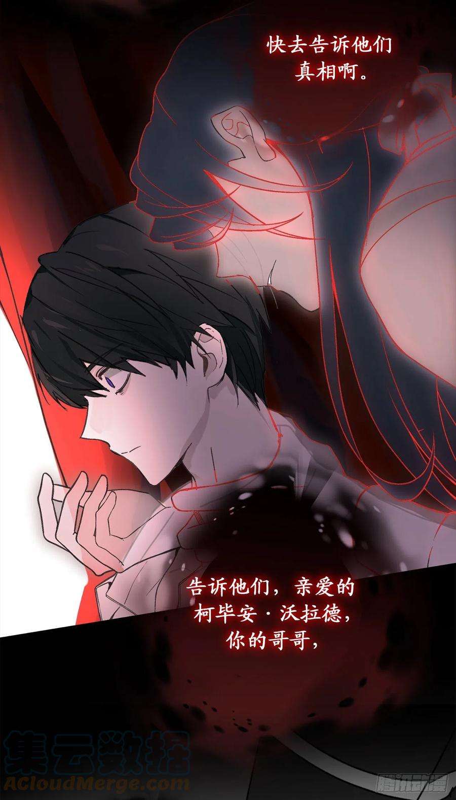 你的告白已签收79.唯一有意义的只有她