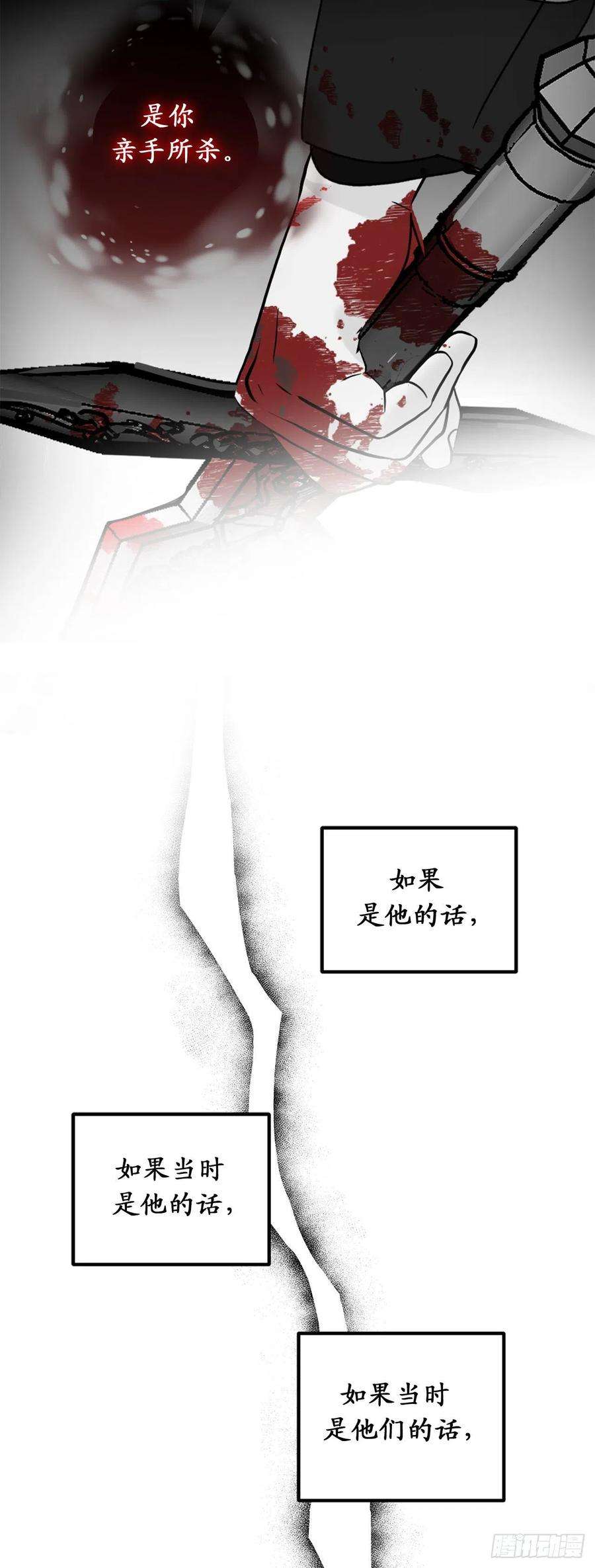 你的告白已签收79.唯一有意义的只有她