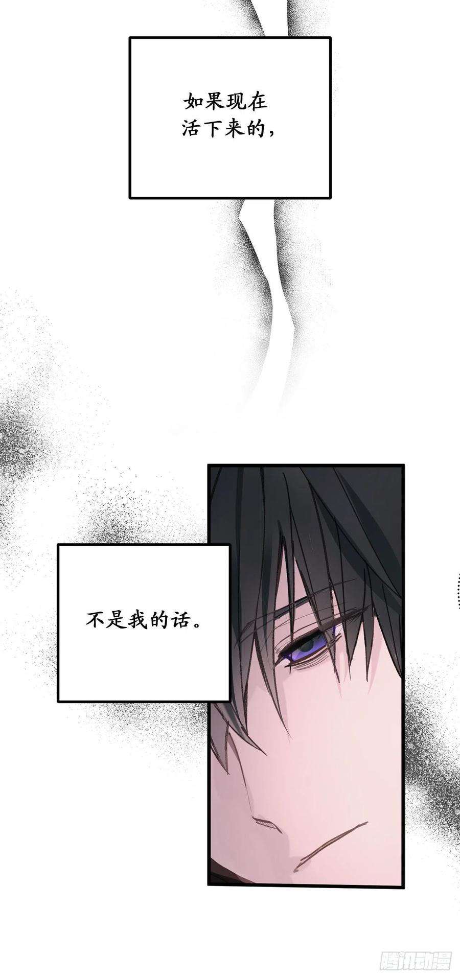 你的告白已签收79.唯一有意义的只有她