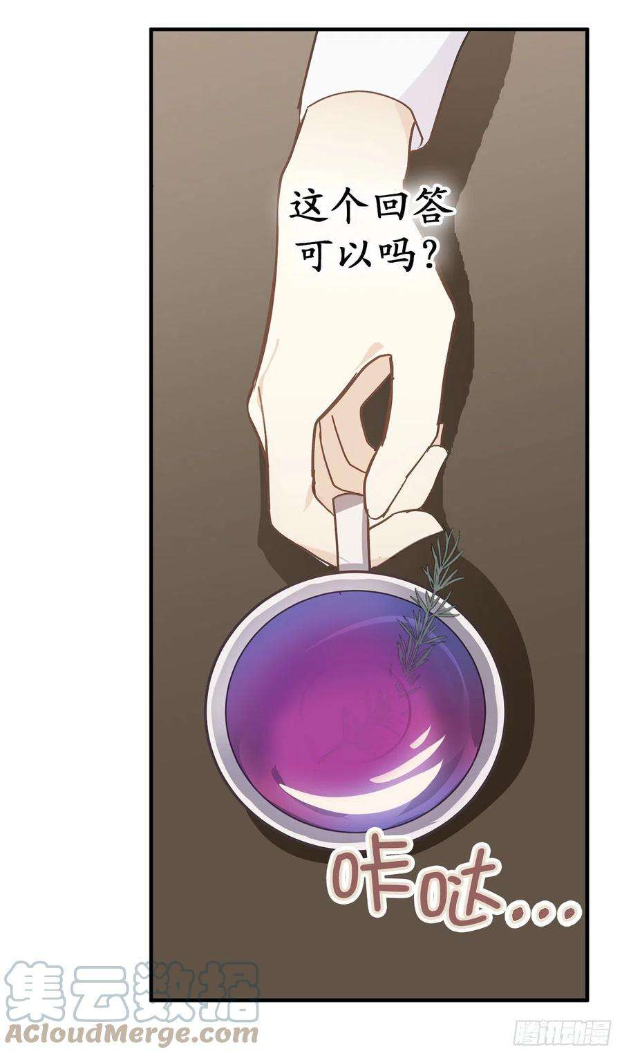 你的告白已签收79.唯一有意义的只有她