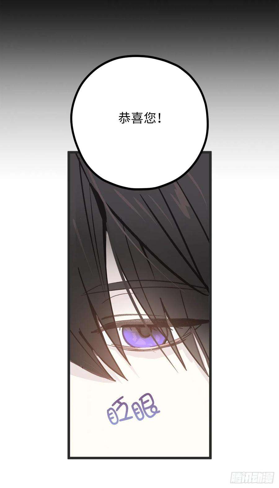 你的告白已签收79.唯一有意义的只有她