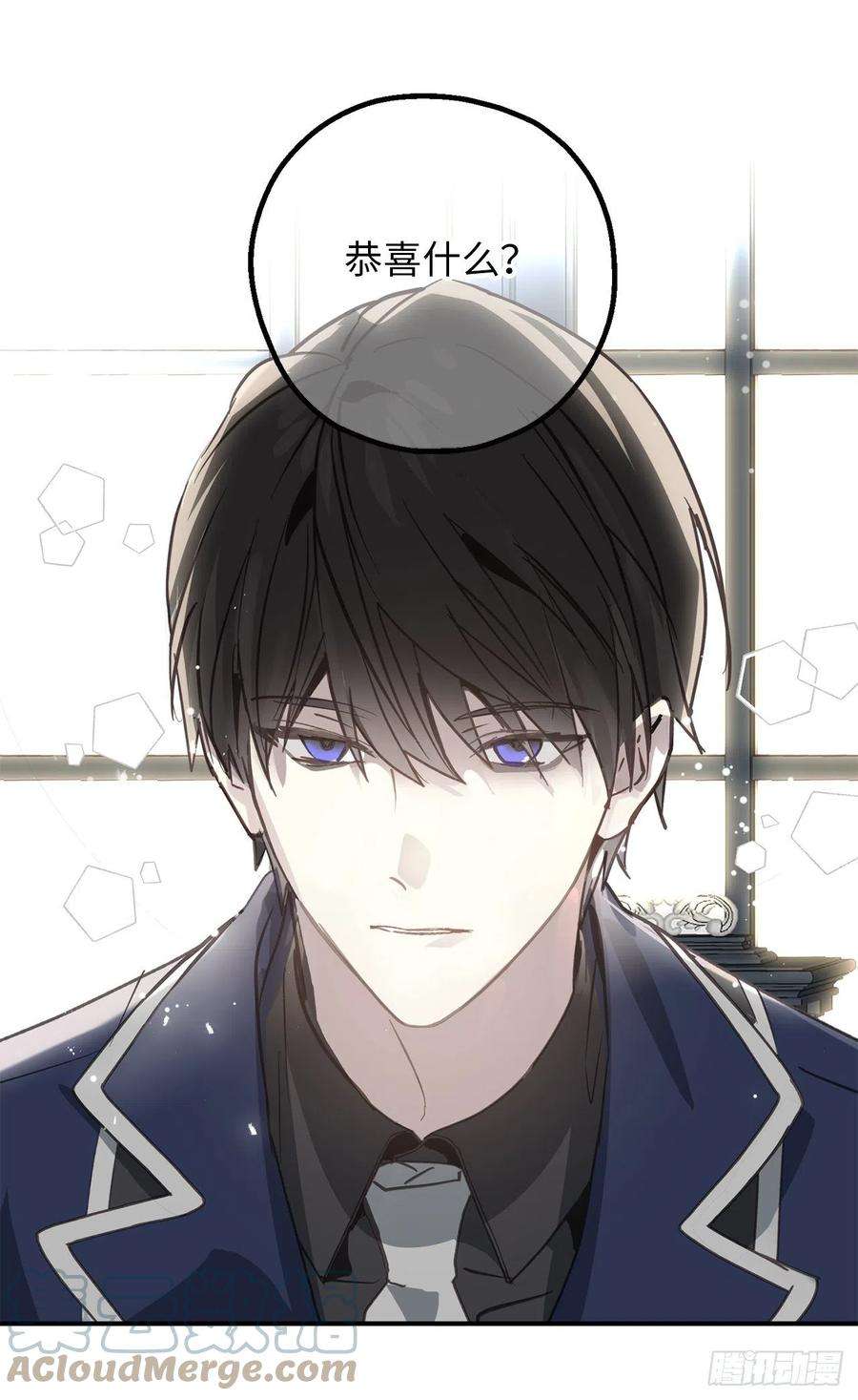 你的告白已签收79.唯一有意义的只有她