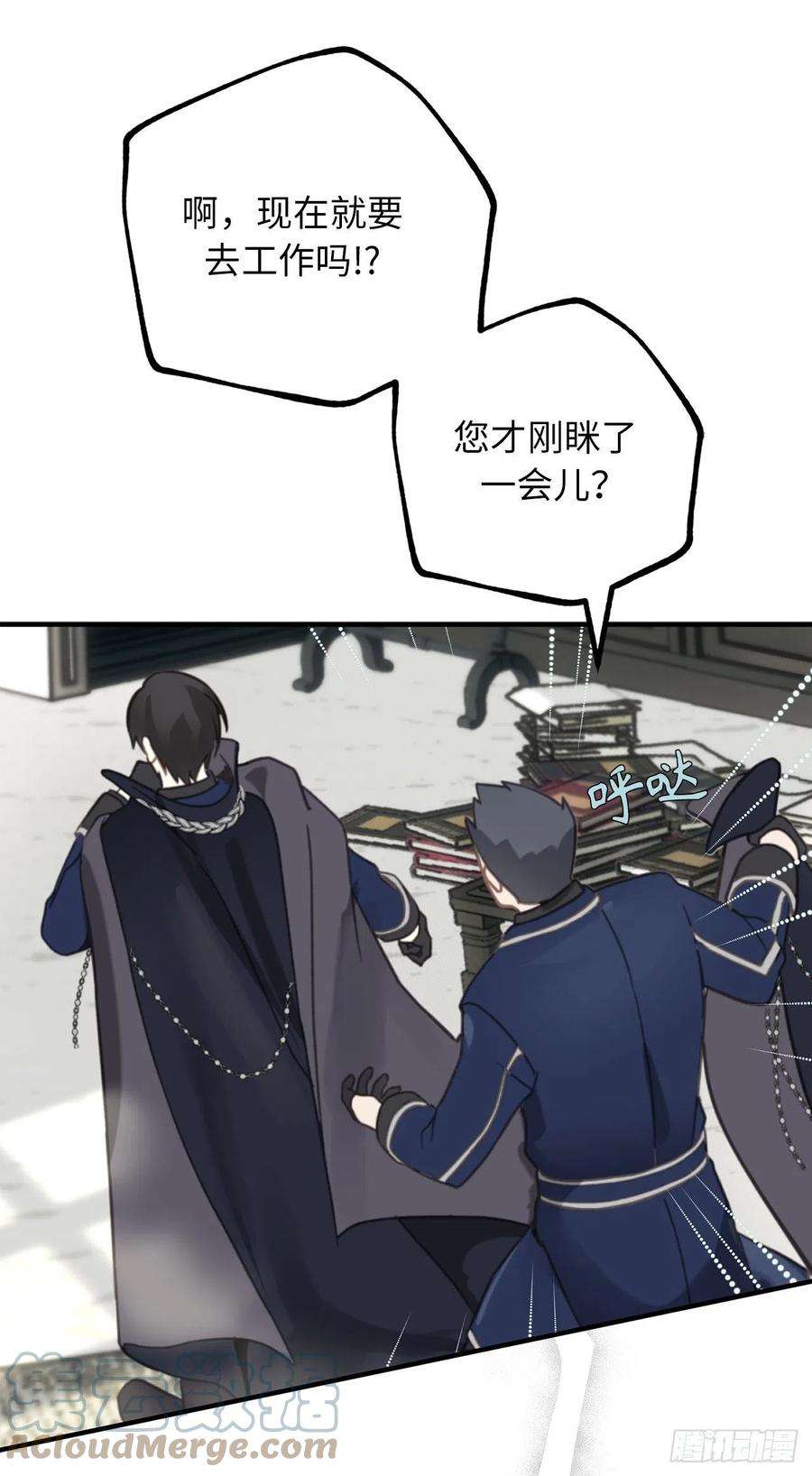 你的告白已签收79.唯一有意义的只有她