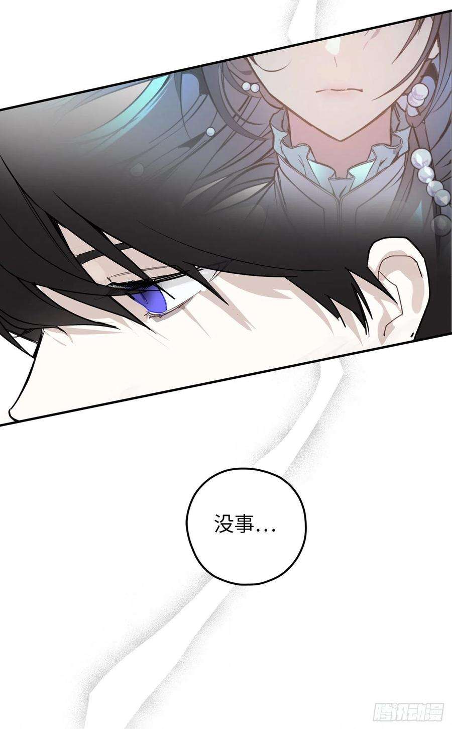 你的告白已签收79.唯一有意义的只有她