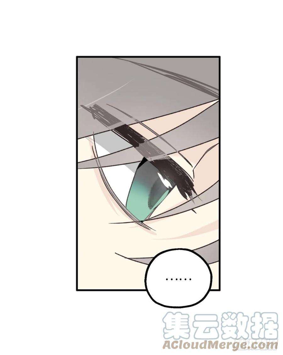 你的告白已签收79.唯一有意义的只有她