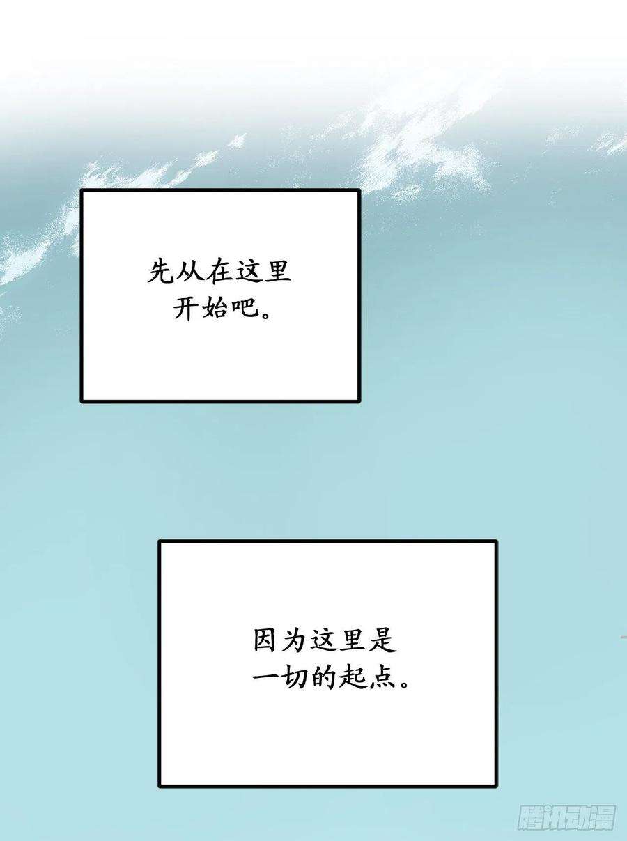 你的告白已签收79.唯一有意义的只有她