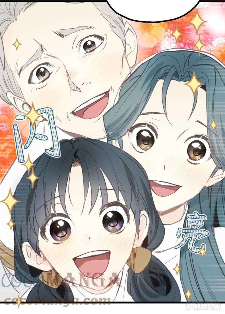 你的告白已签收80.公爵大人突然来访