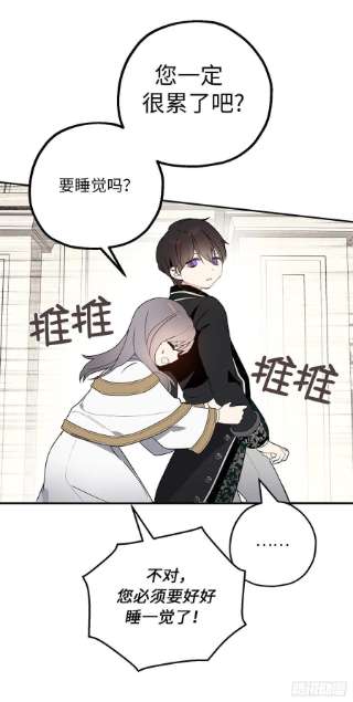 你的告白已签收81.陪在我身边吧