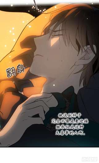 你的告白已签收81.陪在我身边吧