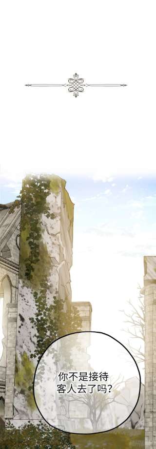 你的告白已签收81.陪在我身边吧