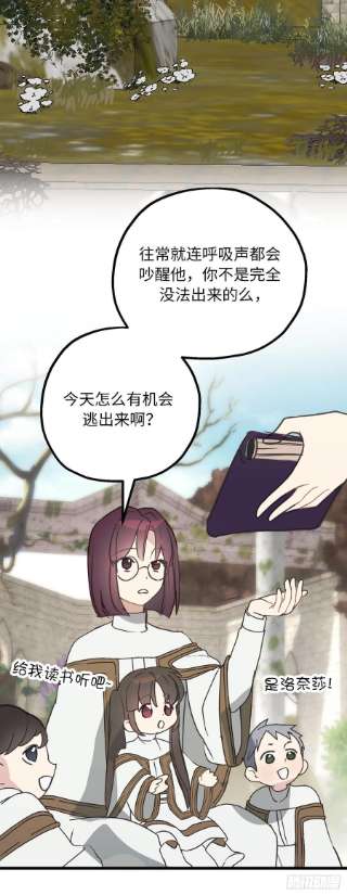 你的告白已签收81.陪在我身边吧