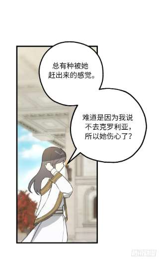 你的告白已签收81.陪在我身边吧